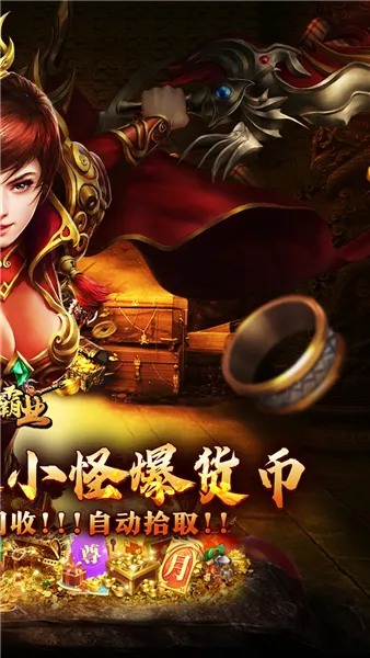 ս���ҵ(����һ�����)v1.0.2 ��׿���ͼ