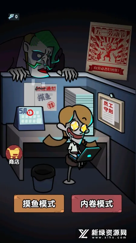 ��ƽ����֮��MOD���ײ˵�