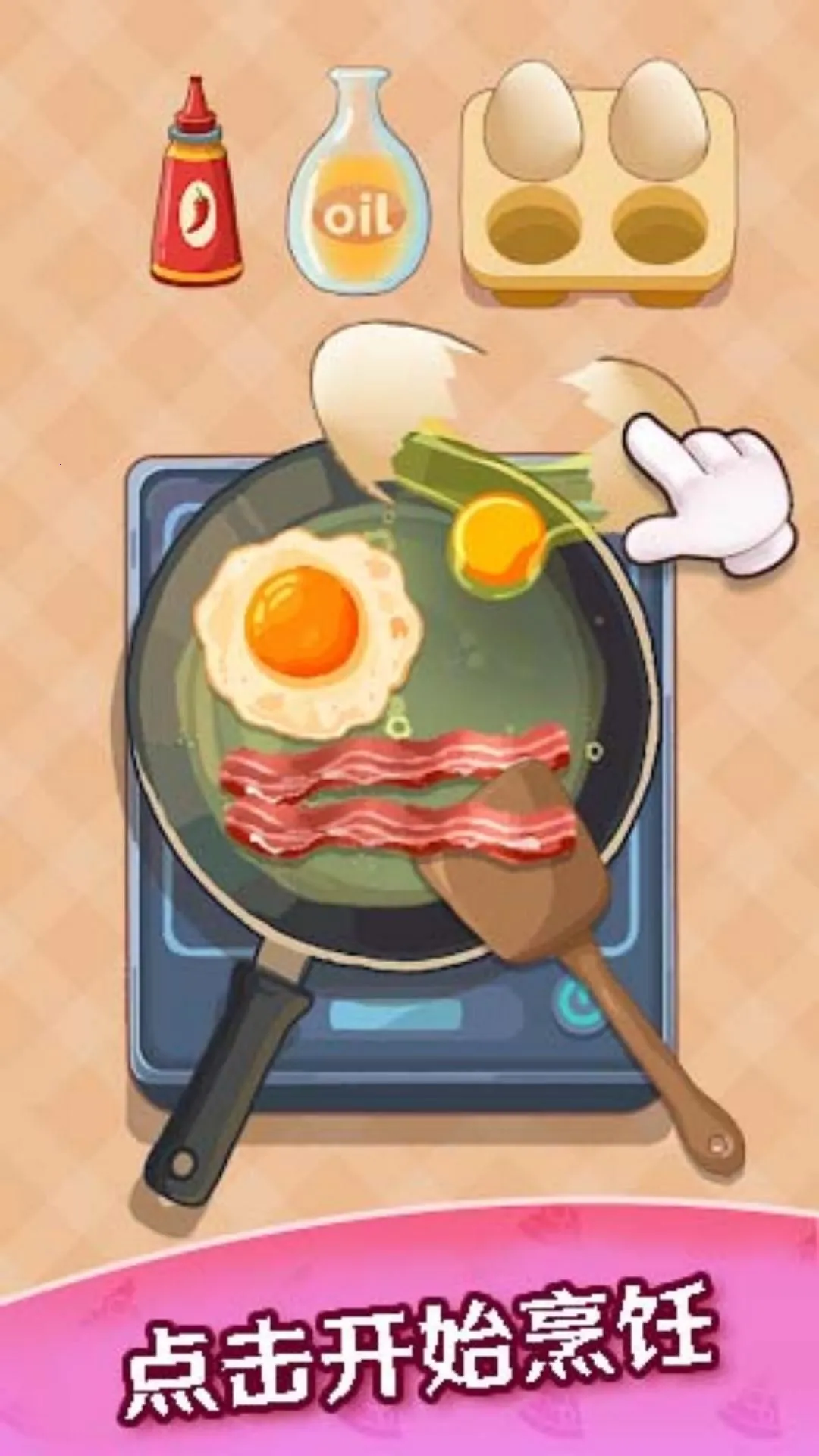 ������������ģ��2026�ٷ����°汾v1.8 ��Ѱ��ͼ