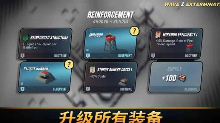 ��֮ͳ��(����������Ϸ)v1.2027 ��׿���ͼ