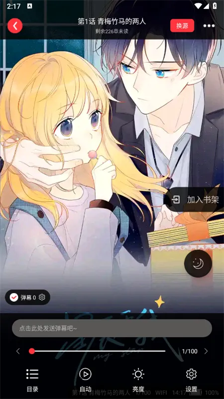 �����Ķ������°��������v1.2.0 ��׿���ͼ