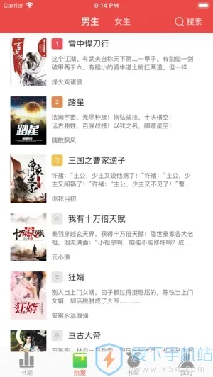 �����Ķ������°��������v1.2.0 ��׿���ͼ