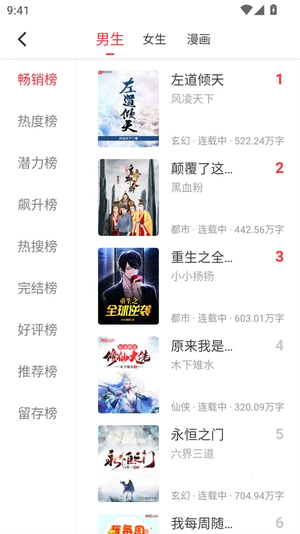 �����Ķ������°��������v1.2.0 ��׿���ͼ