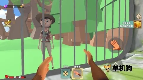 ���Ǻ���ģ����v1.2.0 ��׿���ͼ