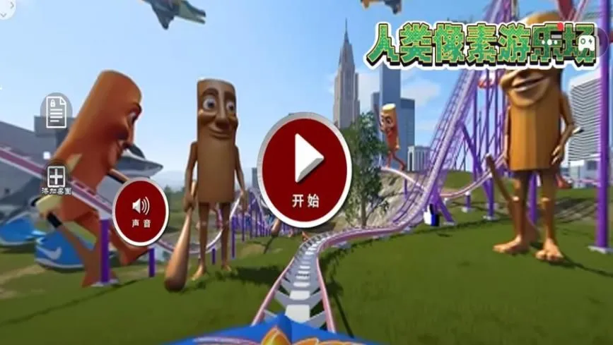 �����������ֳ�(ð�մ�����Ϸ)v1.0 �ٷ������ͼ