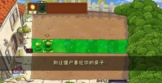 ֲ���ս��ʬ�й����ƽ��v0.1 �ֻ����ͼ