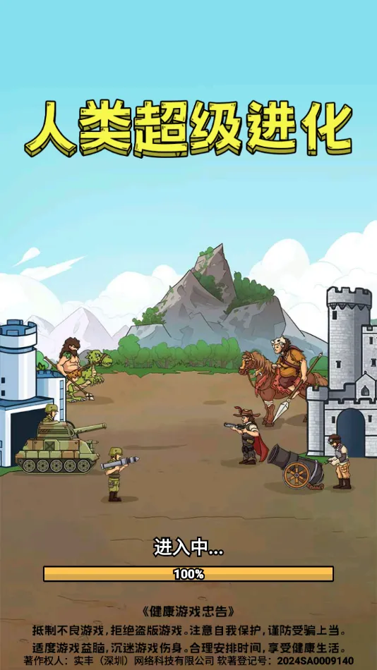 ���೬�����������v1.0.5 ��Ѱ��ͼ