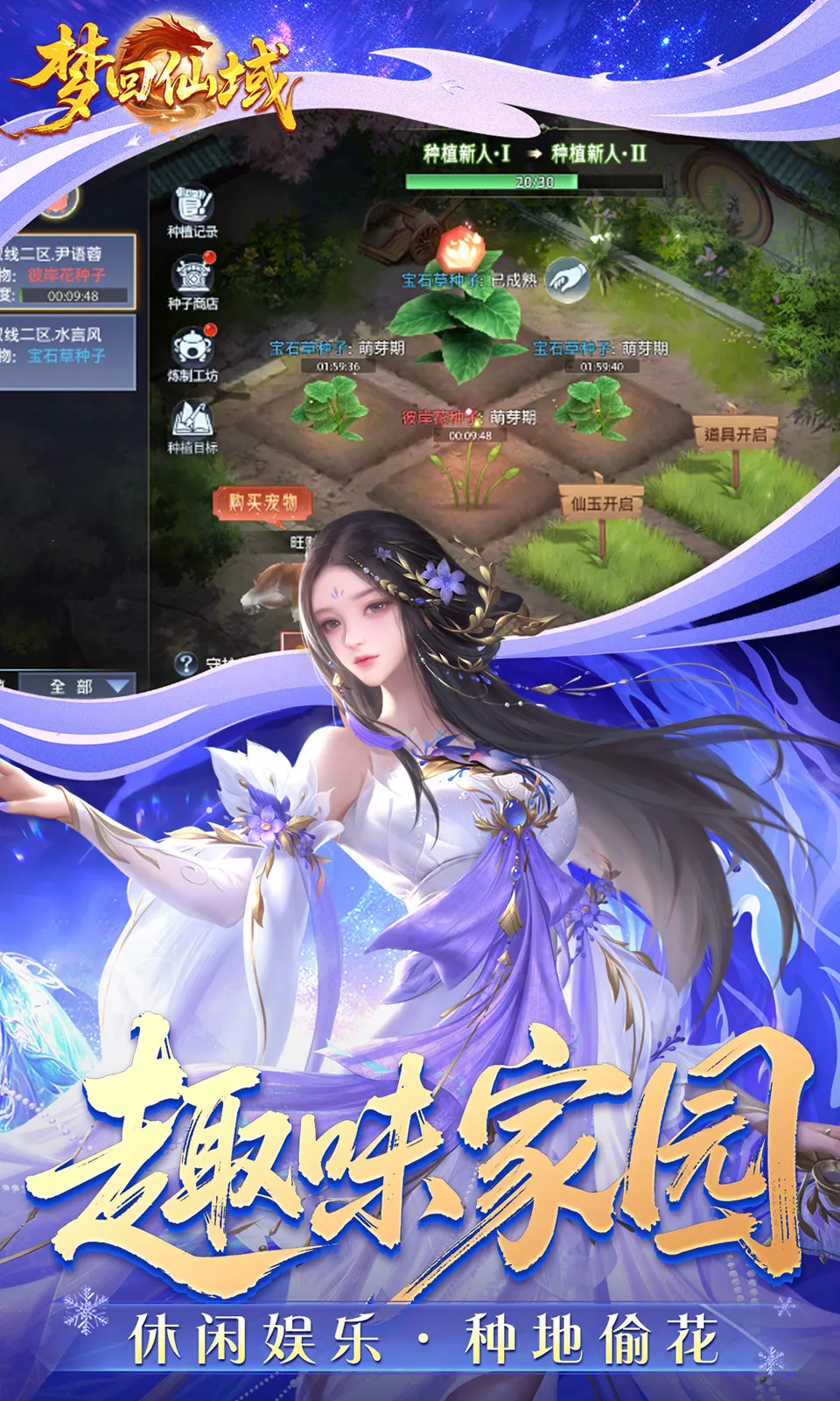 �λ�����(��������)v1.0.3 ��Ѱ��ͼ