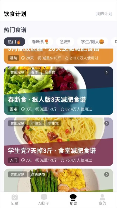 CalMate(������������)