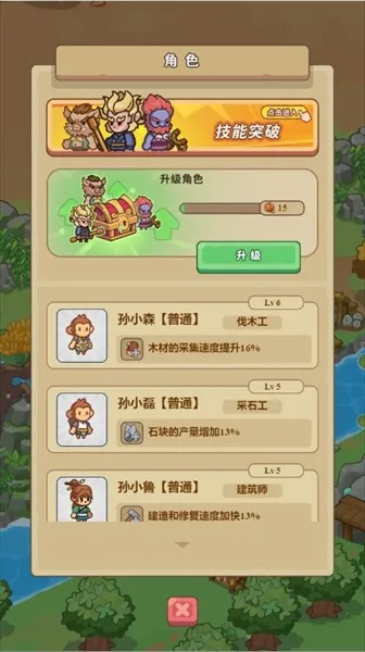 �ط�����ɽС��Ϸ����