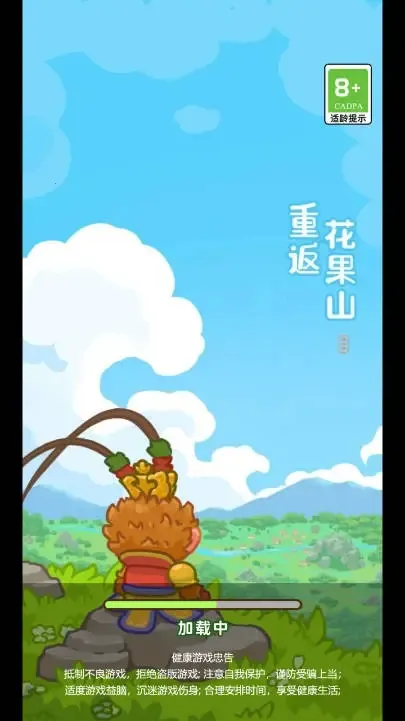 �ط�����ɽС��Ϸ����v1.0.1 �ٷ������ͼ