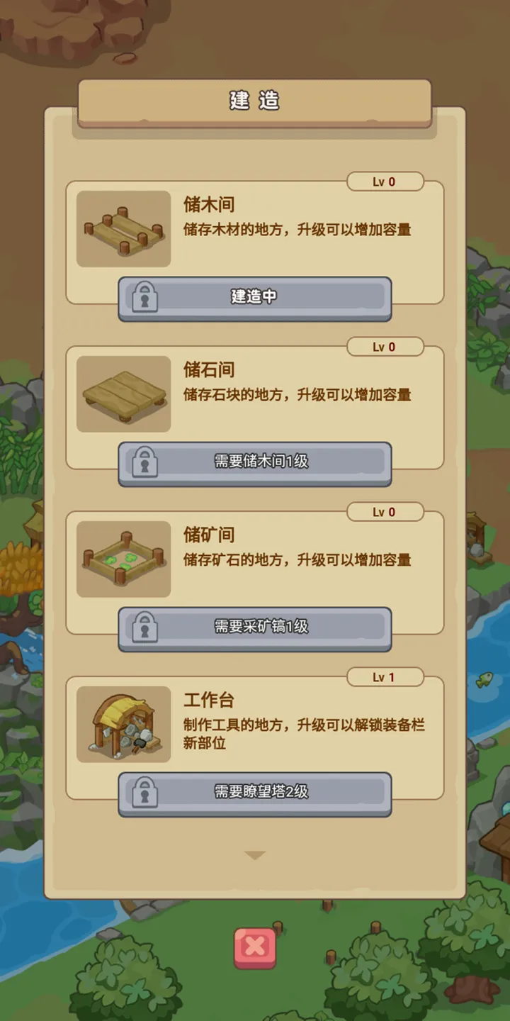 �ط�����ɽС��Ϸ����v1.0.1 �ٷ������ͼ