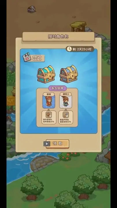 �ط�����ɽС��Ϸ����v1.0.1 �ٷ������ͼ