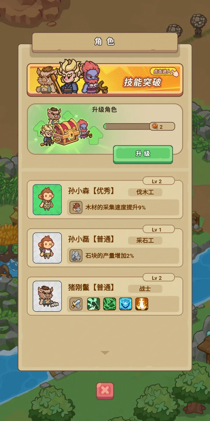 �ط�����ɽС��Ϸ����v1.0.1 �ٷ������ͼ