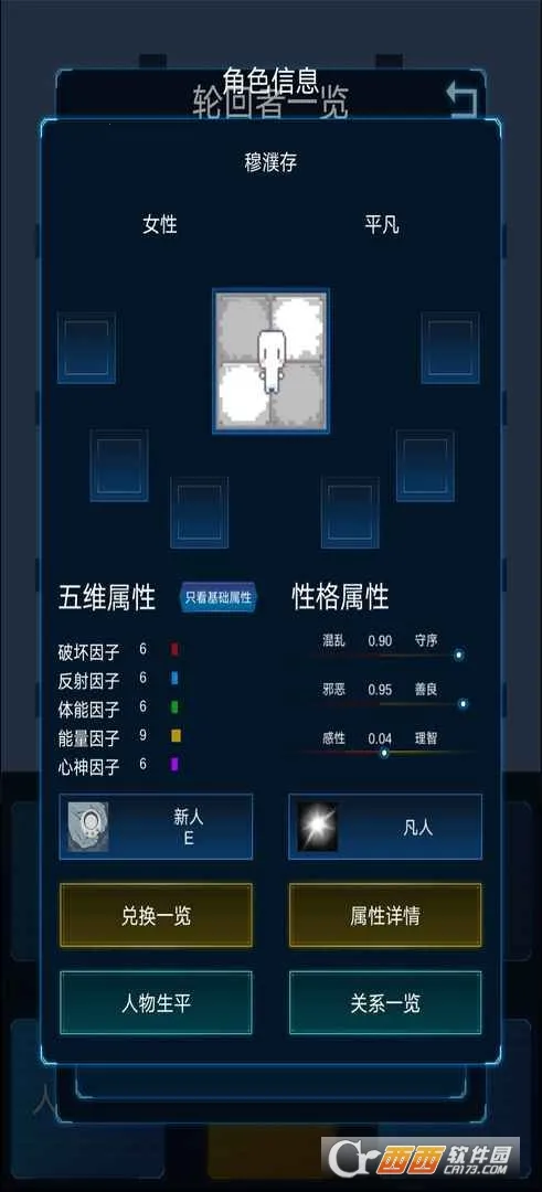 ����ģ����2�ƽ��v0.303 �ֻ����ͼ