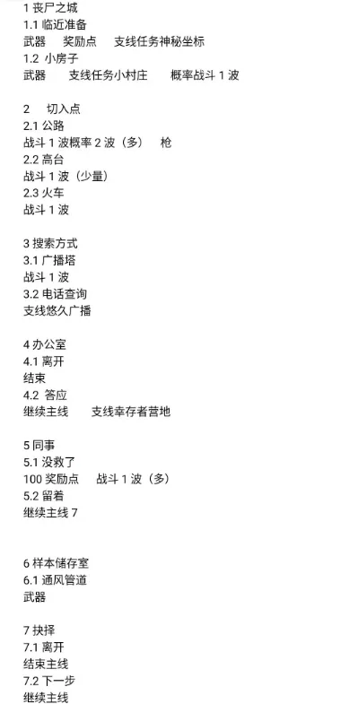 ����ģ����2�ƽ��