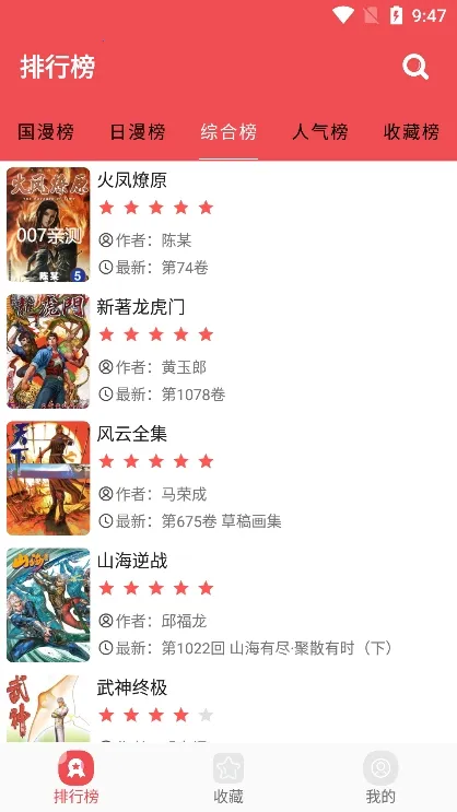 ������app��������vv2.6.6 �ֻ����ͼ