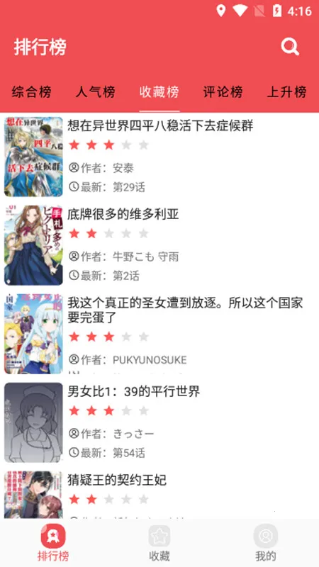 ������app��������vv2.6.6 �ֻ����ͼ