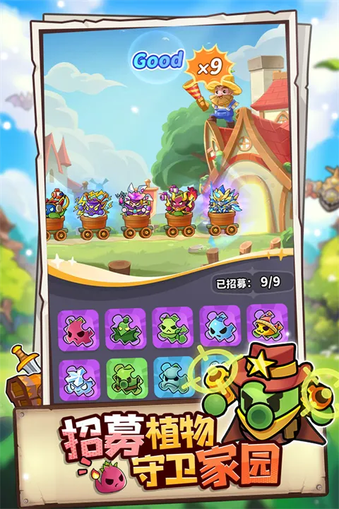 ֲ���ȶ�(����������Ϸ)v1.0.3 �ٷ������ͼ