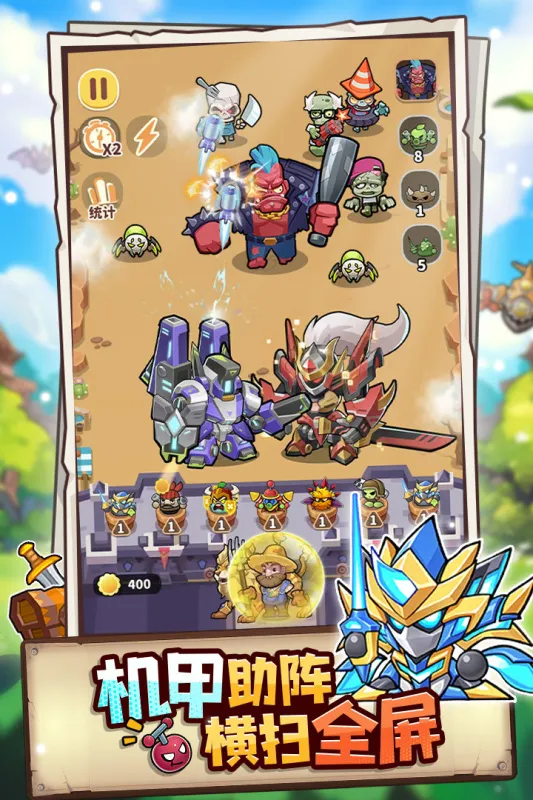 ֲ���ȶ�(����������Ϸ)v1.0.3 �ٷ������ͼ