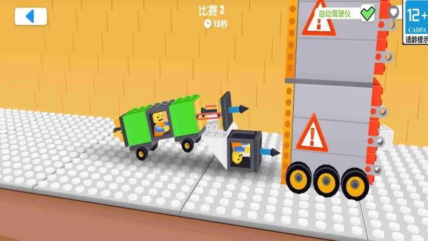 �ؼ������ж�2026�ٷ�����v2.0.7 ��׿���ͼ