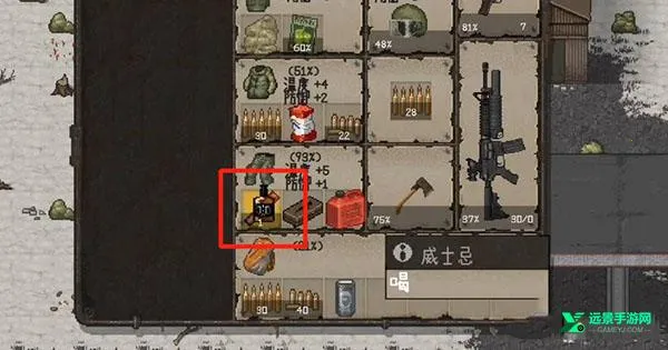 ����dayz�޵а����ò˵�