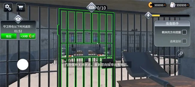 Խ��ģ����(Խ��������Ϸ)v2.5.2 �ٷ������ͼ