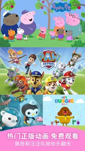 ������(��ͯ�������)v4.7.5 �ٷ������ͼ