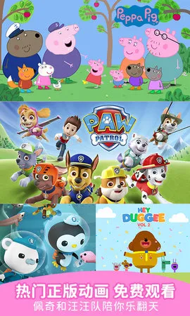 ������(��ͯ�������)v4.7.5 �ٷ������ͼ