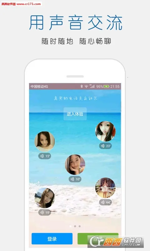 ��������������v0.21061301 ��Ѱ��ͼ