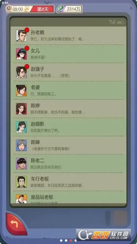 ����һ��������v1.0 �ٷ������ͼ