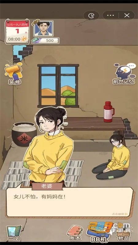 ����һ��������