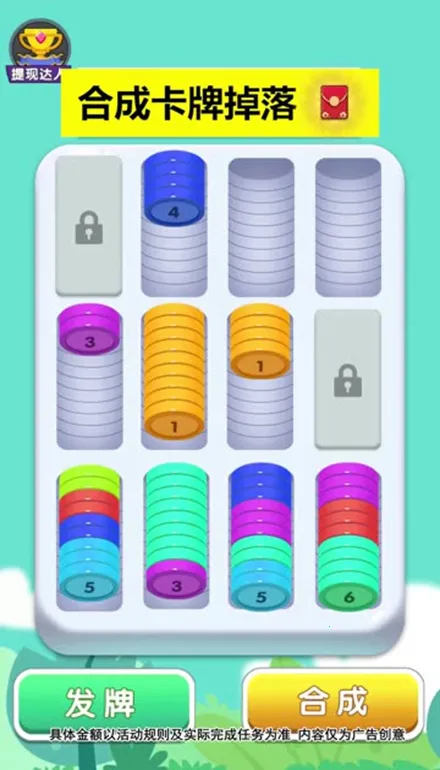 ��ѹ����׬Ǯ��Ϸv1.0.3 ��Ѱ��ͼ