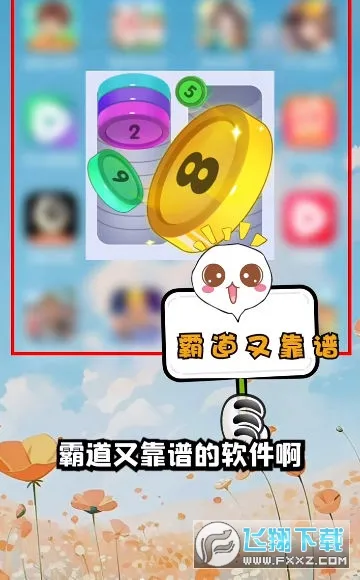 ��ѹ����׬Ǯ��Ϸv1.0.3 ��Ѱ��ͼ