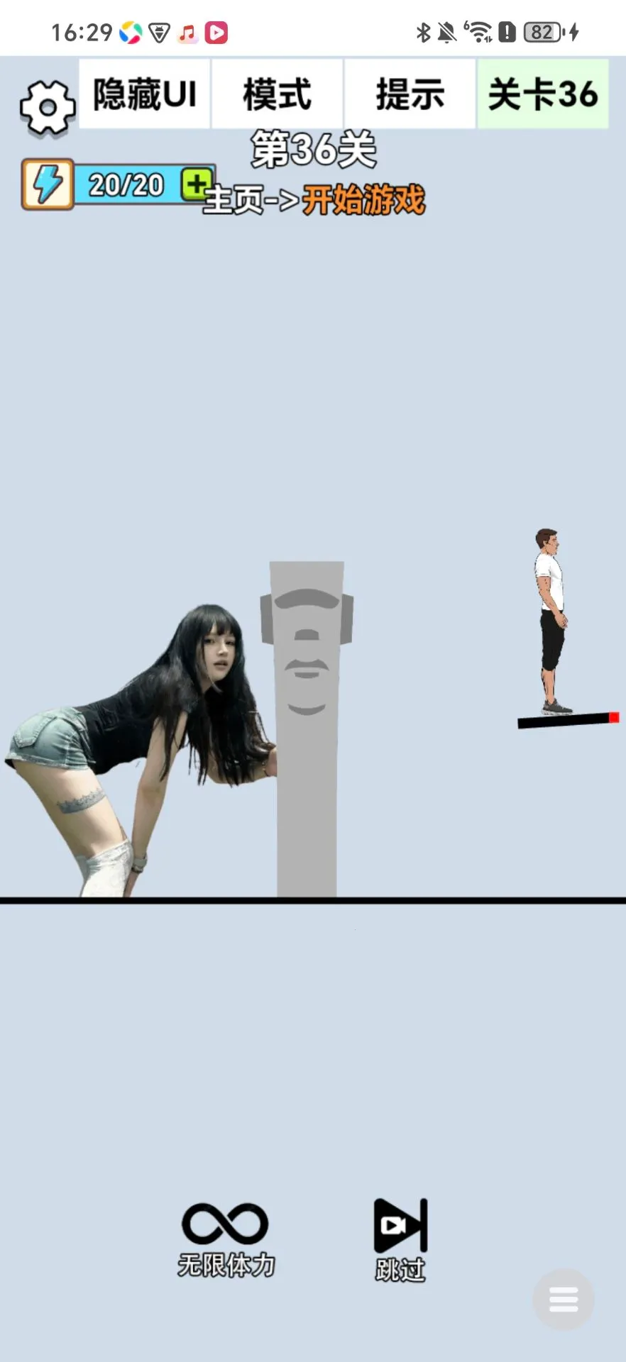 ��ѹ����׬Ǯ��Ϸv1.0.3 ��Ѱ��ͼ