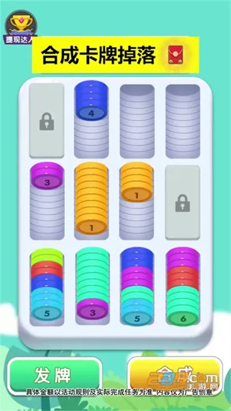 ��ѹ����׬Ǯ��Ϸv1.0.3 ��Ѱ��ͼ