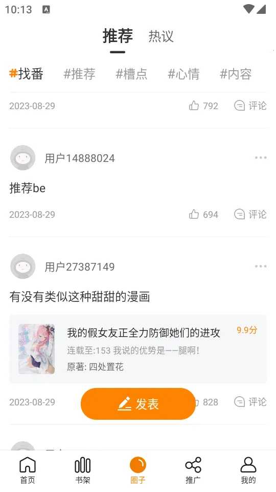 �λ������app����v1.0.1 �ֻ����ͼ