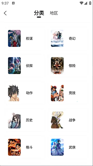 �λ������app����v1.0.1 �ֻ����ͼ