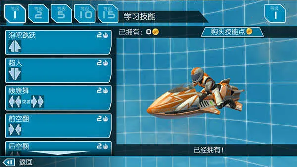 ������ͧ2�ڹ������޽�Ұ�v1.4.0.0 �ٷ������ͼ