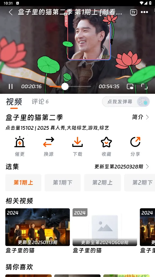 ��ӳ�糡ƻ��������v1.75 ��Ѱ��ͼ