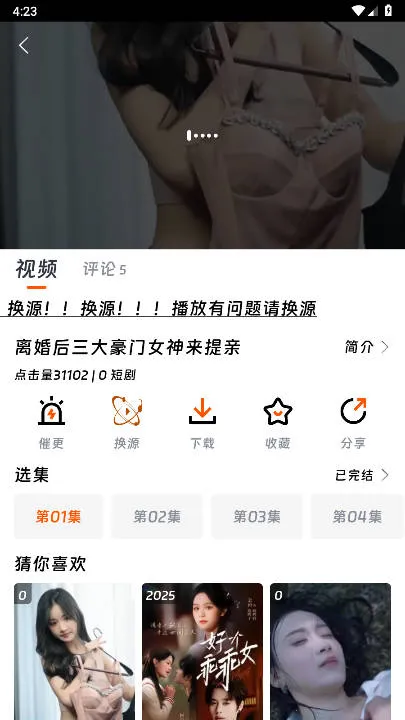 ��ӳ�糡ƻ��������v1.75 ��Ѱ��ͼ