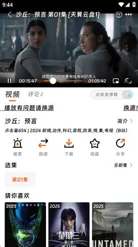 ��ӳ�糡ƻ��������v1.75 ��Ѱ��ͼ