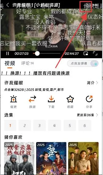 ��ӳ�糡ƻ��������