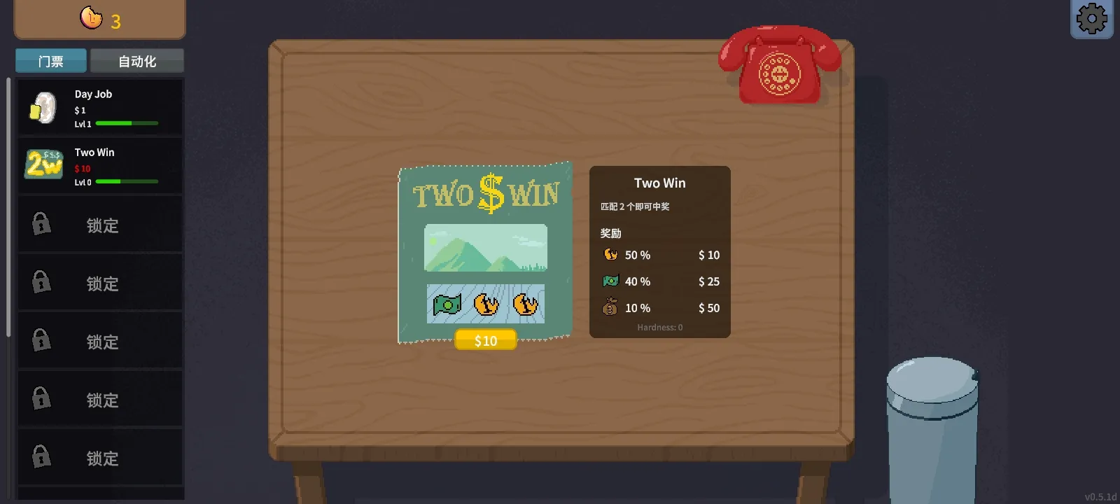 �ν���ʦios����v1.0 �ֻ����ͼ