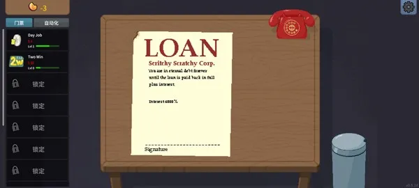 �ν���ʦios����v1.0 �ֻ����ͼ