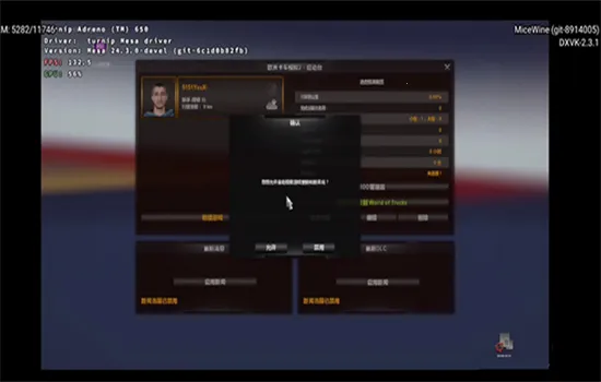 MiceWine(��׿��Ϸģ����)