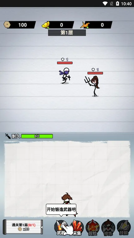 ֽ�ϵ������ƽ��v1.0 ��Ѱ��ͼ