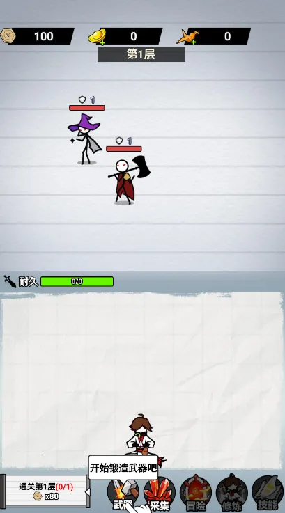 ֽ�ϵ������ƽ��v1.0 ��Ѱ��ͼ