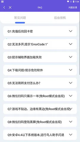 �������ֹٷ�����v1.3.8 �ֻ����ͼ