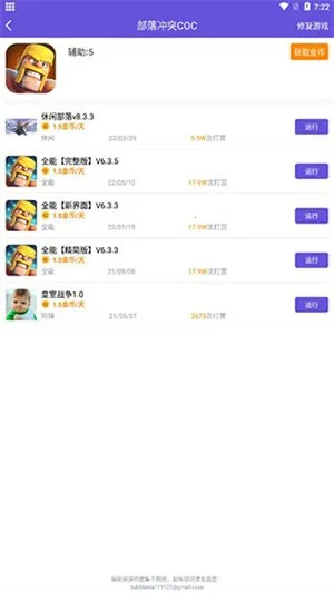 �������ֹٷ�����v1.3.8 �ֻ����ͼ